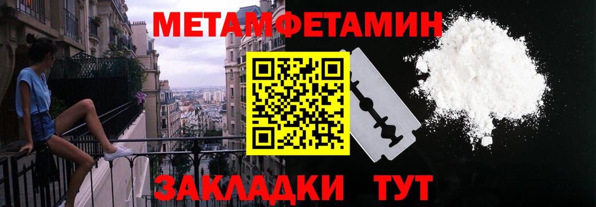 Амфетамин Розовый  Вход с VPN  Амфетамин  Таганрог 