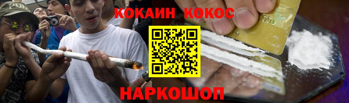 Cocaine VHQ Таганрог