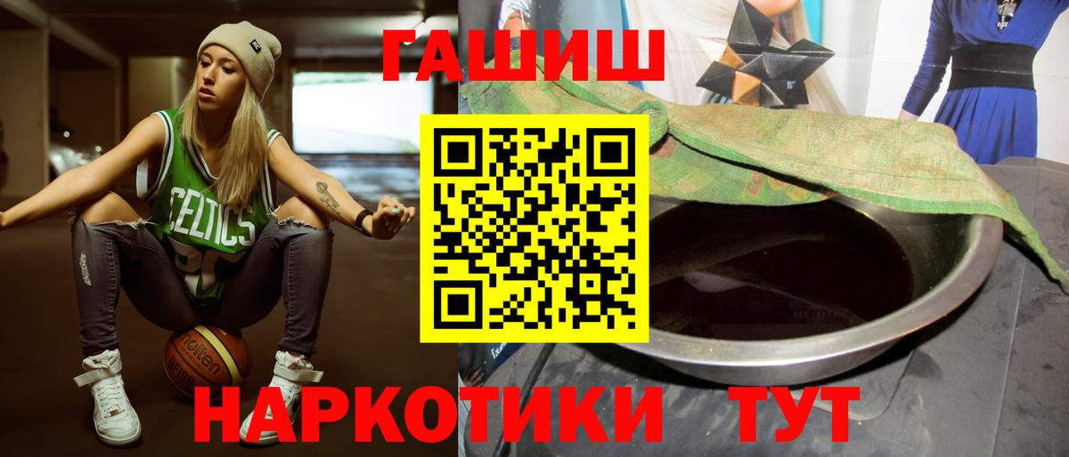ГАШ Premium Таганрог