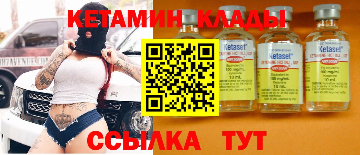 АМФЕТАМИН Таганрог