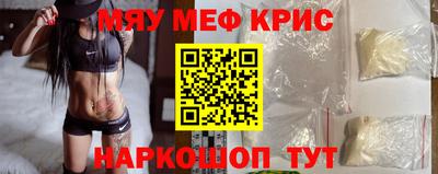 альфа пвп Партизанск