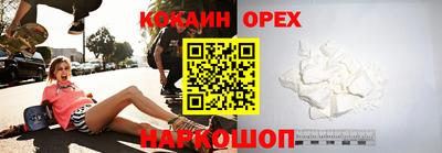 альфа пвп Партизанск