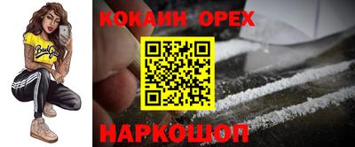скорость mdpv Первоуральск