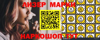 PSILOCYBIN Пенза