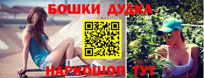 альфа пвп Партизанск