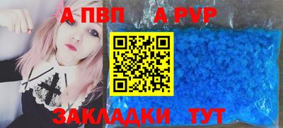 скорость mdpv Первоуральск
