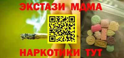 альфа пвп Партизанск