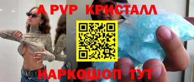 скорость mdpv Первоуральск
