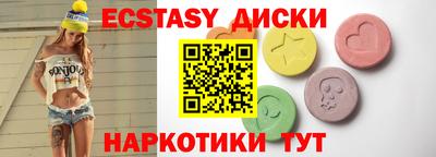 скорость mdpv Первоуральск