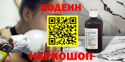 альфа пвп Партизанск