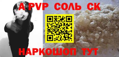 скорость mdpv Первоуральск