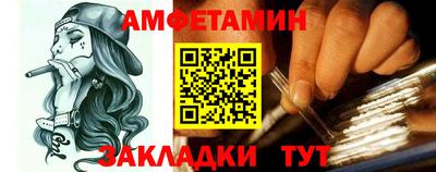 PSILOCYBIN Пенза