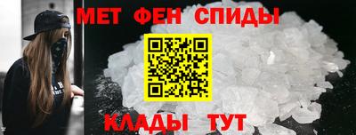 скорость mdpv Первоуральск