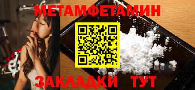 PSILOCYBIN Пенза