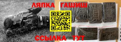 альфа пвп Партизанск