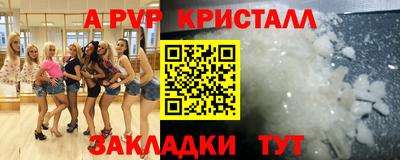 PSILOCYBIN Пенза