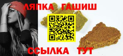 альфа пвп Партизанск