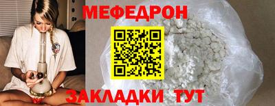 скорость mdpv Первоуральск