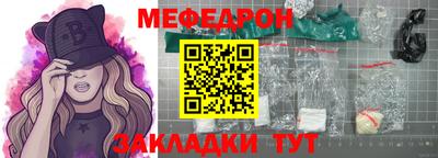 скорость mdpv Первоуральск
