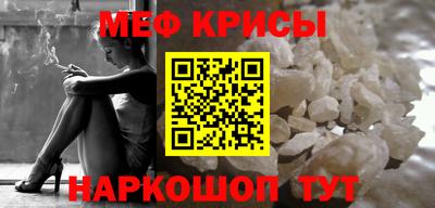 альфа пвп Партизанск