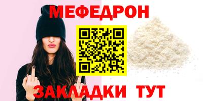 альфа пвп Партизанск