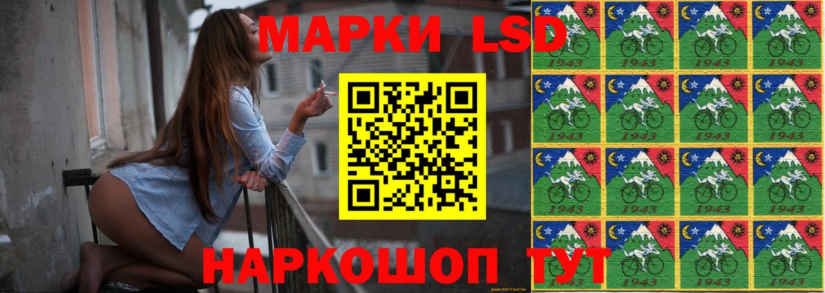 ЛСД экстази ecstasy Таганрог