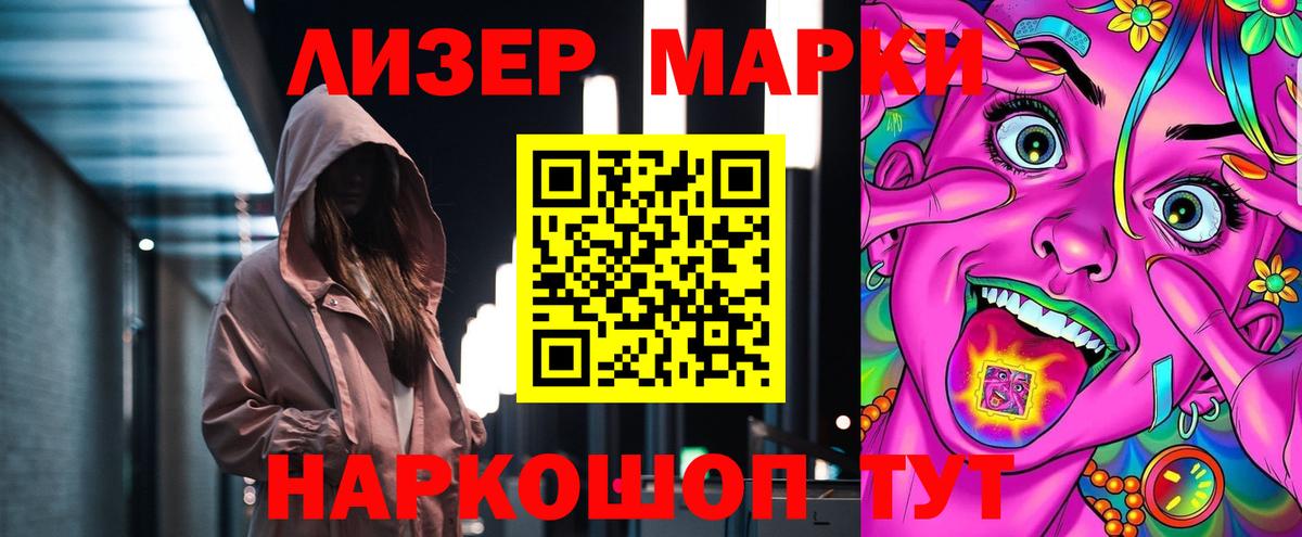 ЛСД экстази кислота  Лсд 25 экстази  Вход с VPN  Таганрог  LSD-25 экстази кислота 