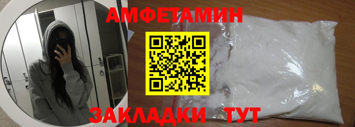 Первитин пудра Таганрог