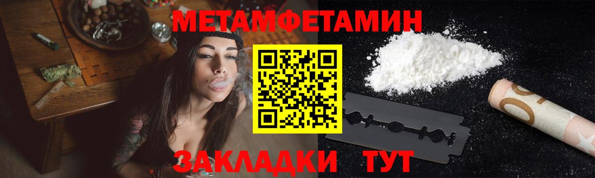 Таганрог  Первитин винт  Вход с VPN 