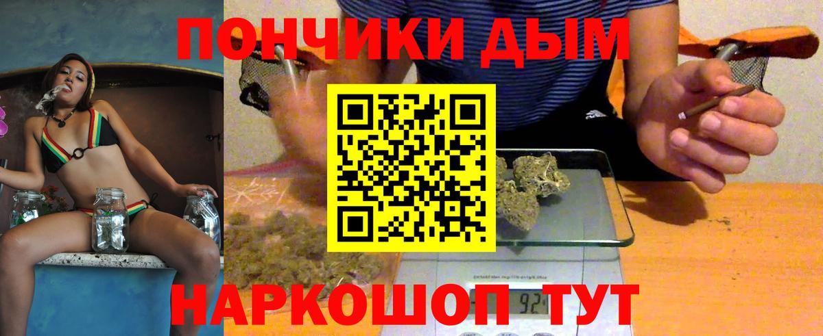 Каннабис гибрид  МАРИХУАНА сатива  Вход с VPN  Бошки марихуана сатива  Марихуана White Widow  Таганрог 