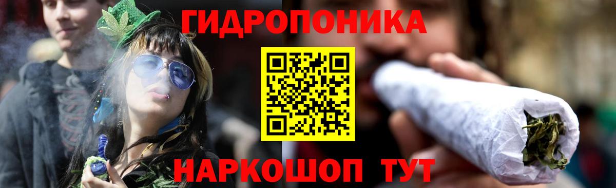Марихуана семена Таганрог